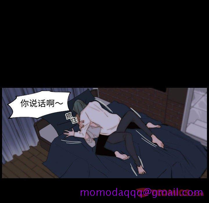 自带香气的男人[抖漫]韩漫全集-自带香气的男人-第 66 话无删减无遮挡章节图片 