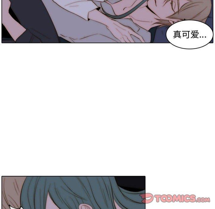 自带香气的男人[抖漫]韩漫全集-自带香气的男人-第 66 话无删减无遮挡章节图片 