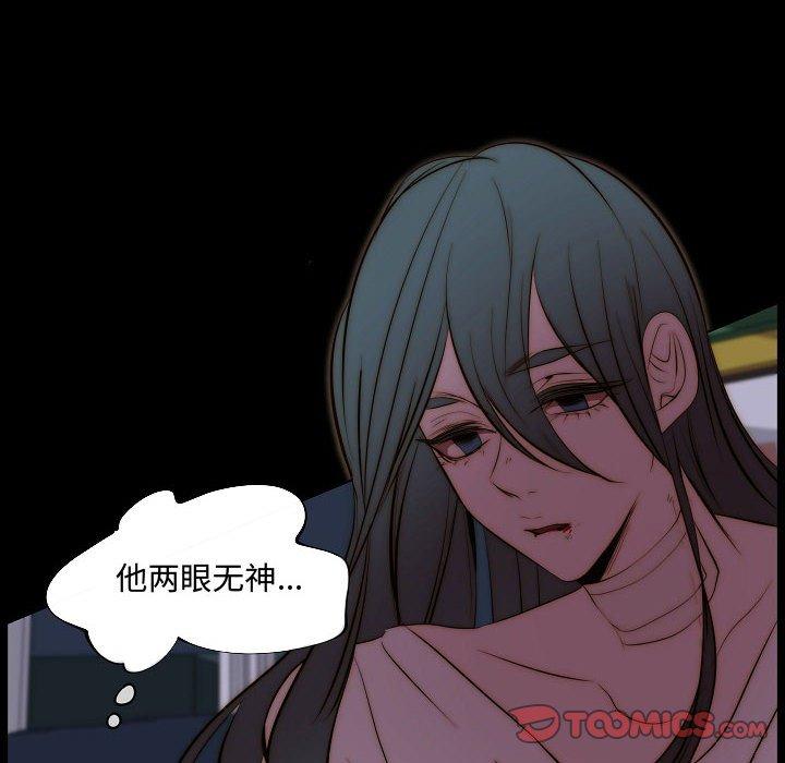 自带香气的男人[抖漫]韩漫全集-自带香气的男人-第 66 话无删减无遮挡章节图片 