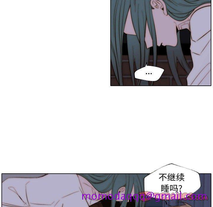 自带香气的男人[抖漫]韩漫全集-自带香气的男人-第 66 话无删减无遮挡章节图片 