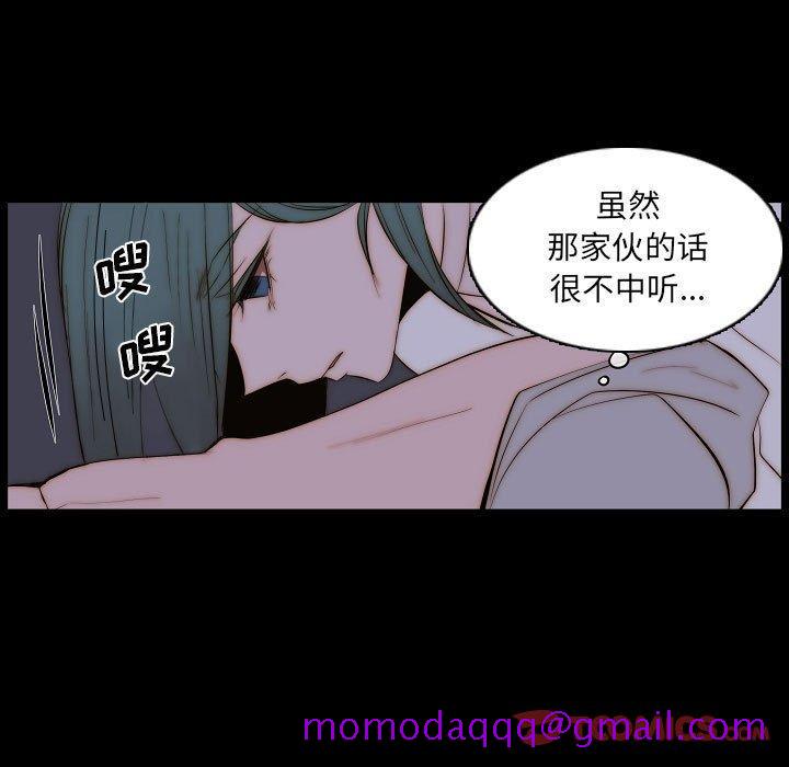 自带香气的男人[抖漫]韩漫全集-自带香气的男人-第 66 话无删减无遮挡章节图片 