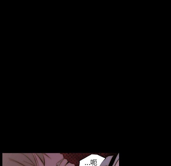 自带香气的男人[抖漫]韩漫全集-自带香气的男人-第 66 话无删减无遮挡章节图片 