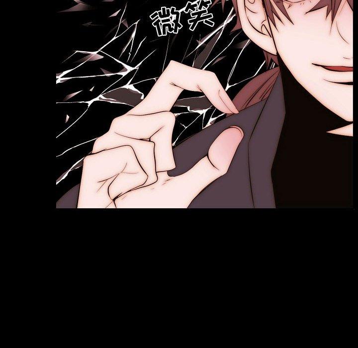 自带香气的男人[抖漫]韩漫全集-自带香气的男人-第 66 话无删减无遮挡章节图片 