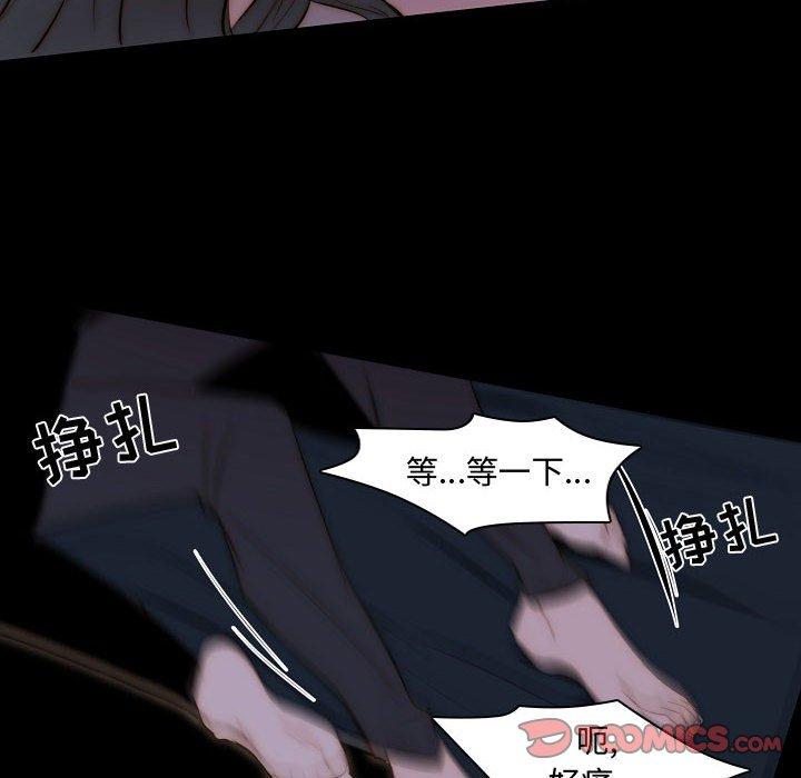 自带香气的男人[抖漫]韩漫全集-自带香气的男人-第 66 话无删减无遮挡章节图片 