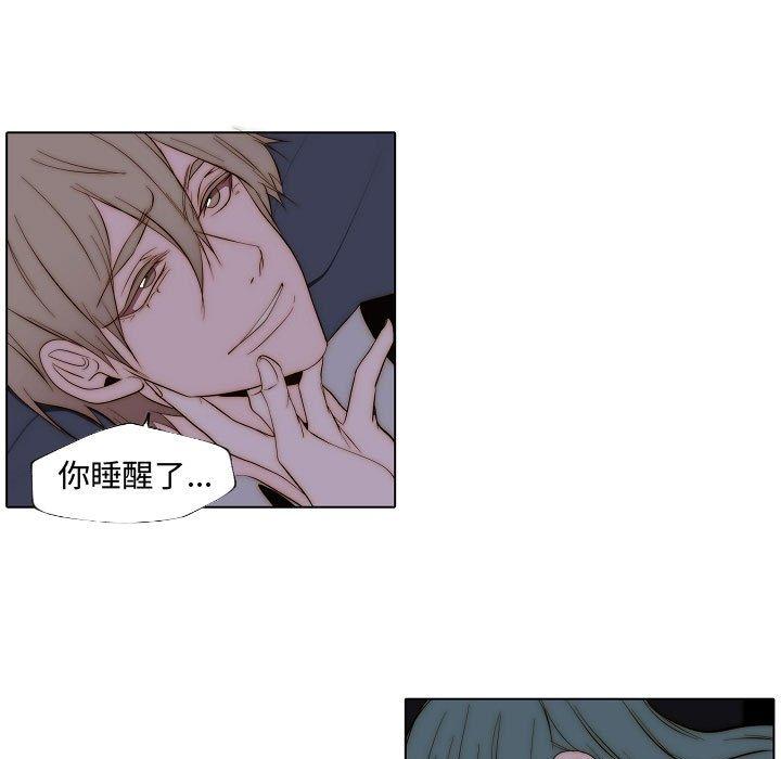 自带香气的男人[抖漫]韩漫全集-自带香气的男人-第 66 话无删减无遮挡章节图片 