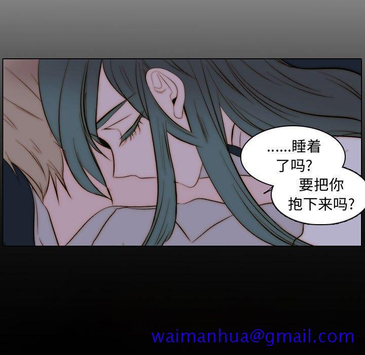 自带香气的男人[抖漫]韩漫全集-自带香气的男人-第 66 话无删减无遮挡章节图片 