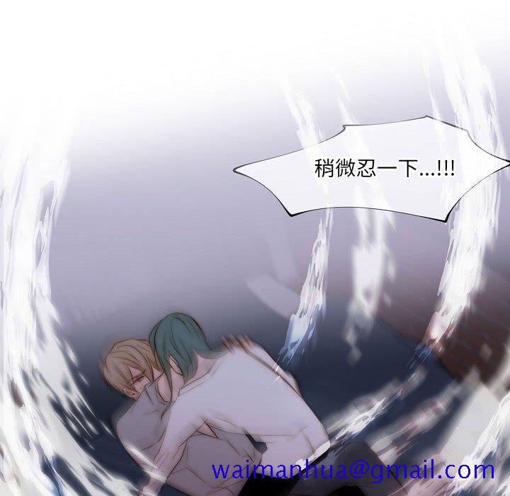 自带香气的男人[抖漫]韩漫全集-自带香气的男人-第 66 话无删减无遮挡章节图片 