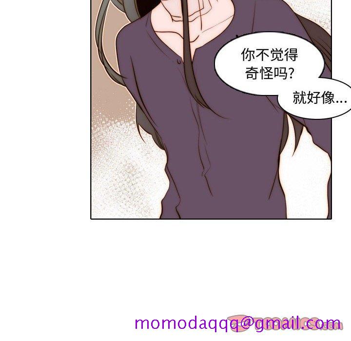 自带香气的男人[抖漫]韩漫全集-自带香气的男人-第 67 话无删减无遮挡章节图片 