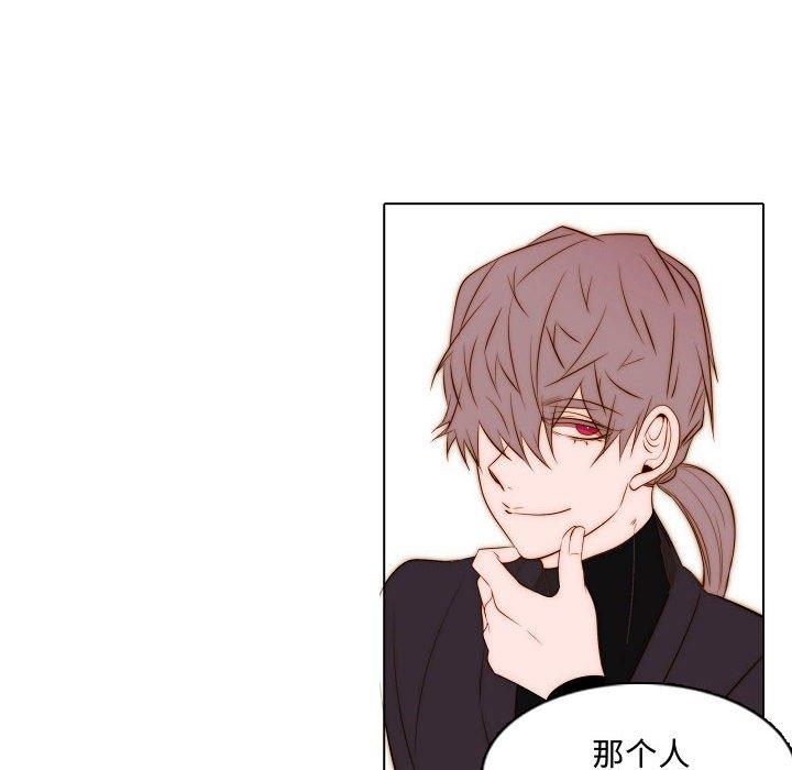 自带香气的男人[抖漫]韩漫全集-自带香气的男人-第 67 话无删减无遮挡章节图片 