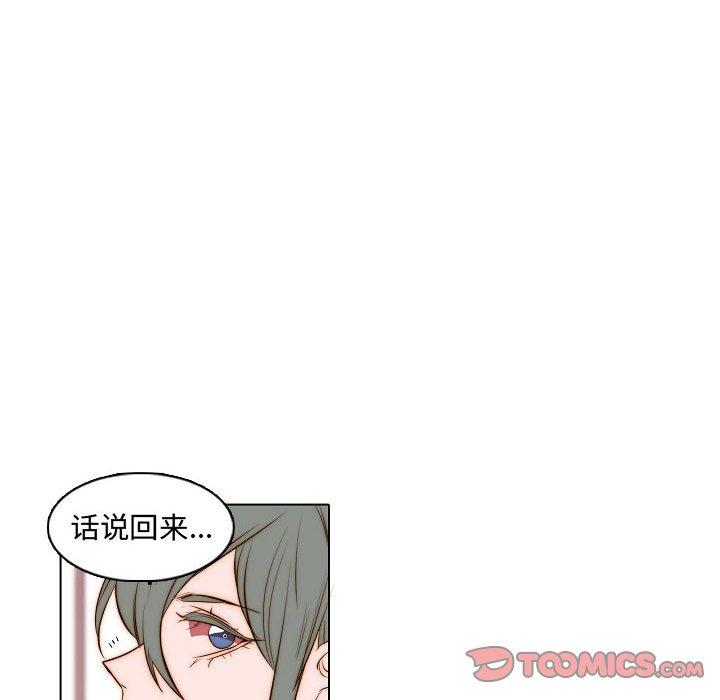 自带香气的男人[抖漫]韩漫全集-自带香气的男人-第 67 话无删减无遮挡章节图片 