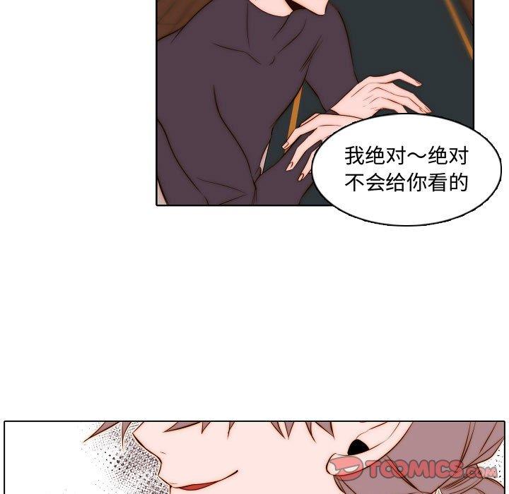 自带香气的男人[抖漫]韩漫全集-自带香气的男人-第 67 话无删减无遮挡章节图片 