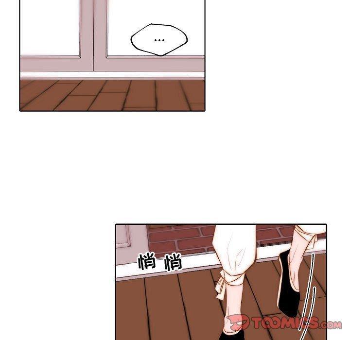 自带香气的男人[抖漫]韩漫全集-自带香气的男人-第 67 话无删减无遮挡章节图片 