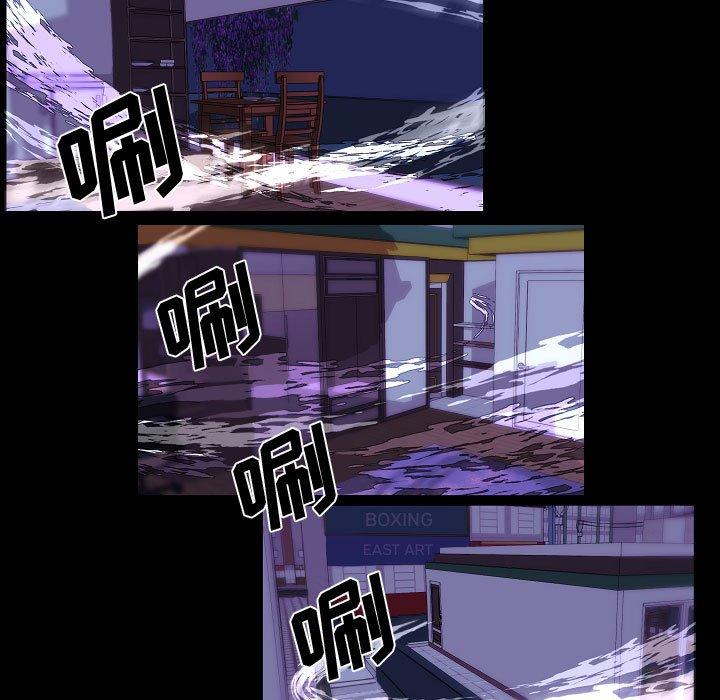 自带香气的男人[抖漫]韩漫全集-自带香气的男人-第 67 话无删减无遮挡章节图片 