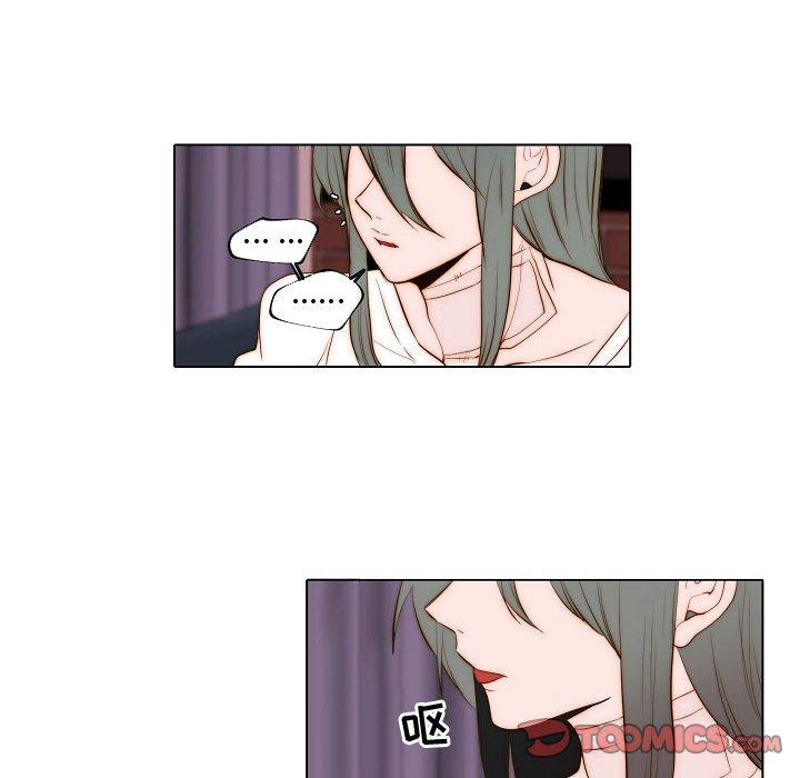 自带香气的男人[抖漫]韩漫全集-自带香气的男人-第 67 话无删减无遮挡章节图片 