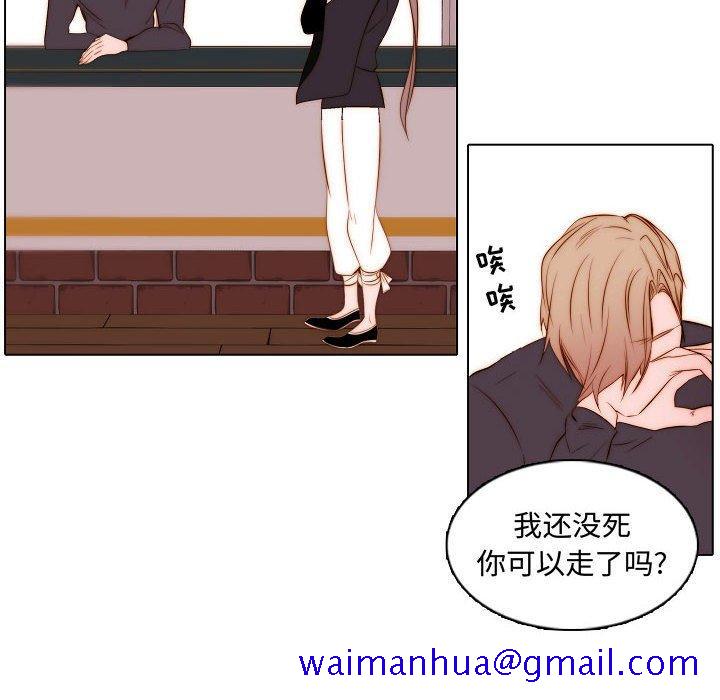 自带香气的男人[抖漫]韩漫全集-自带香气的男人-第 67 话无删减无遮挡章节图片 