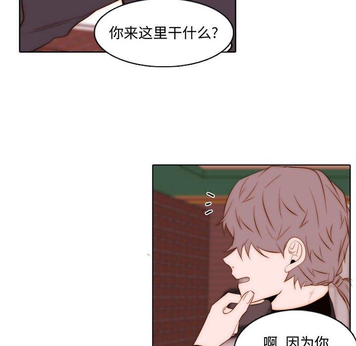 自带香气的男人[抖漫]韩漫全集-自带香气的男人-第 67 话无删减无遮挡章节图片 
