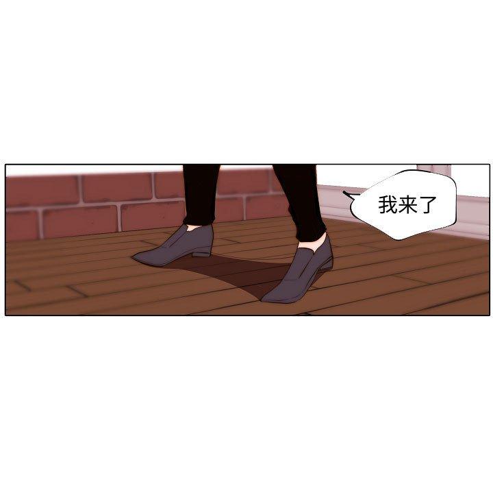 自带香气的男人[抖漫]韩漫全集-自带香气的男人-第 67 话无删减无遮挡章节图片 