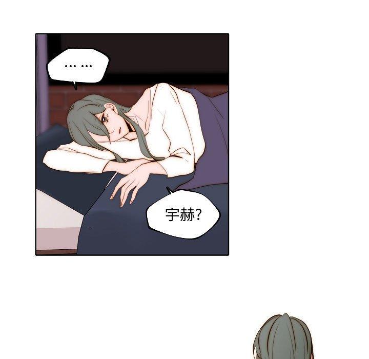 自带香气的男人[抖漫]韩漫全集-自带香气的男人-第 67 话无删减无遮挡章节图片 