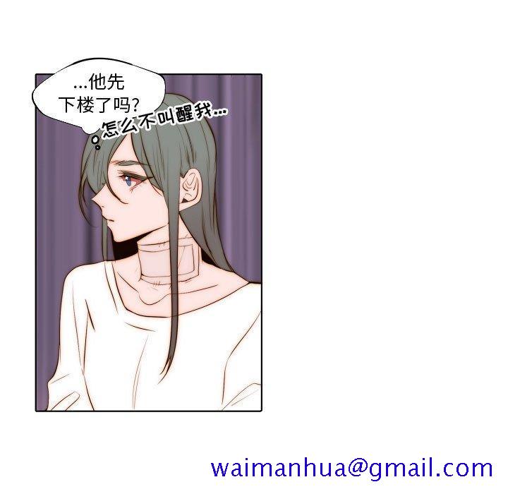 自带香气的男人[抖漫]韩漫全集-自带香气的男人-第 67 话无删减无遮挡章节图片 