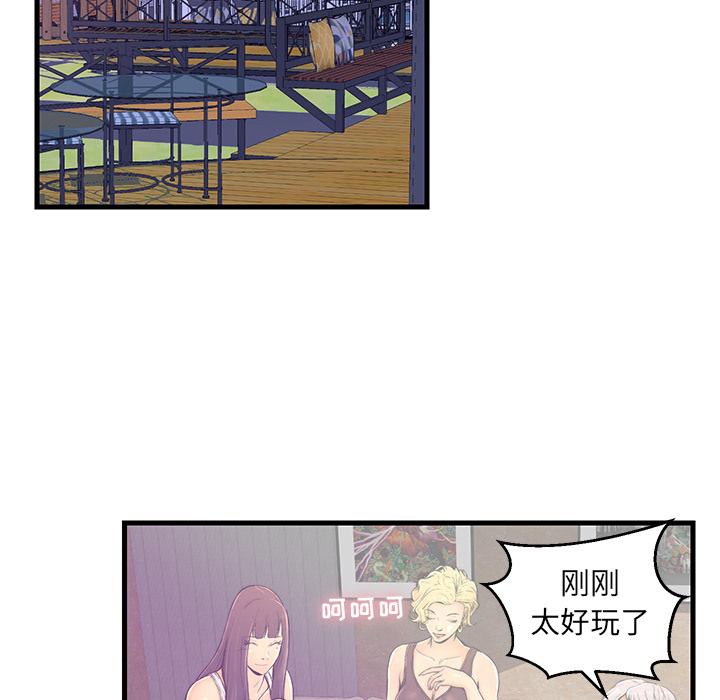恋人配对[h漫]韩漫全集-恋人配对-第 1 话无删减无遮挡章节图片 