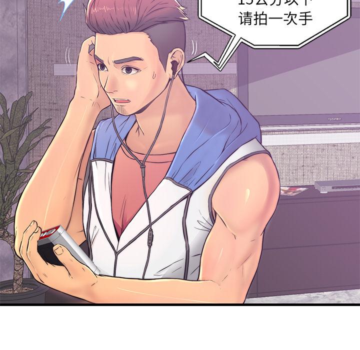 恋人配对[h漫]韩漫全集-恋人配对-第 1 话无删减无遮挡章节图片 