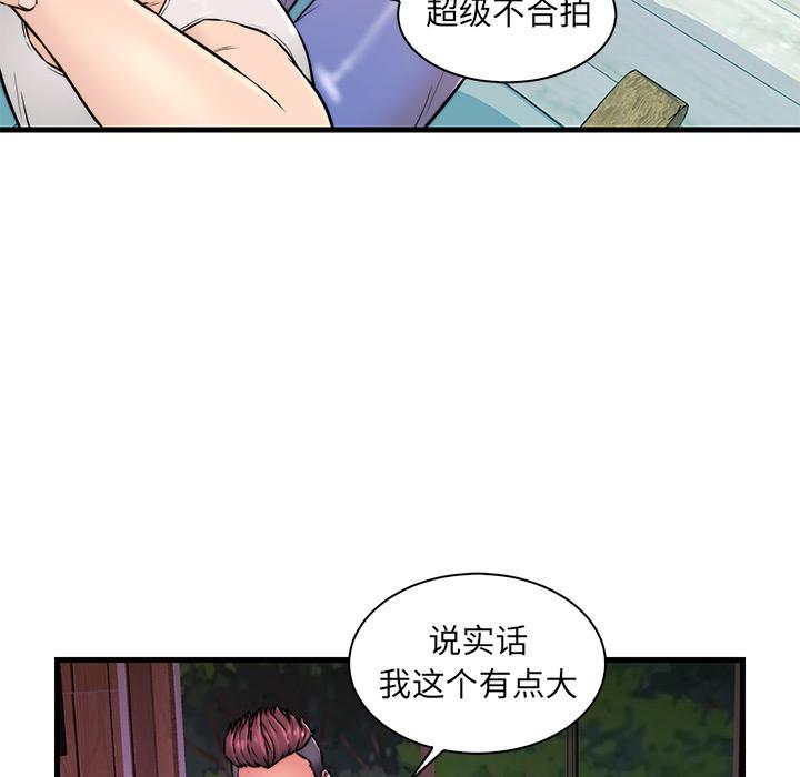 恋人配对[h漫]韩漫全集-恋人配对-第 2 话无删减无遮挡章节图片 