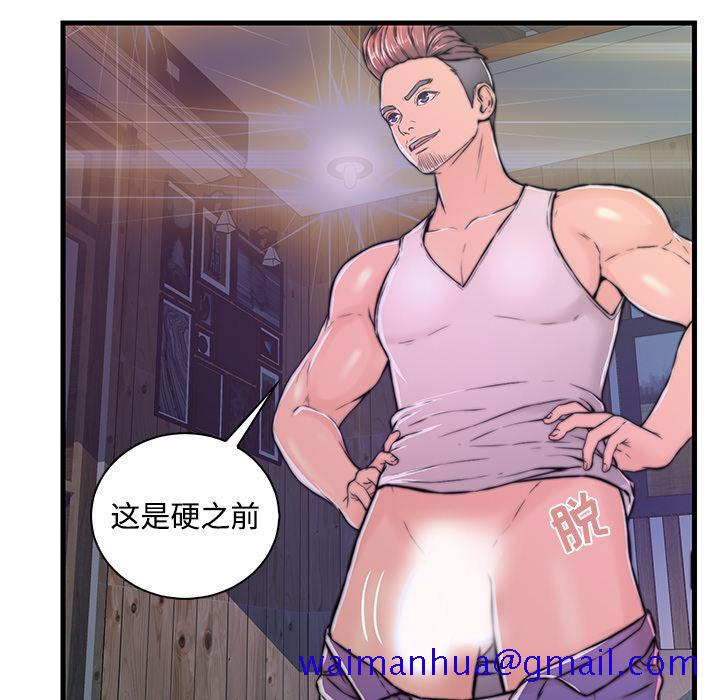 恋人配对[h漫]韩漫全集-恋人配对-第 2 话无删减无遮挡章节图片 