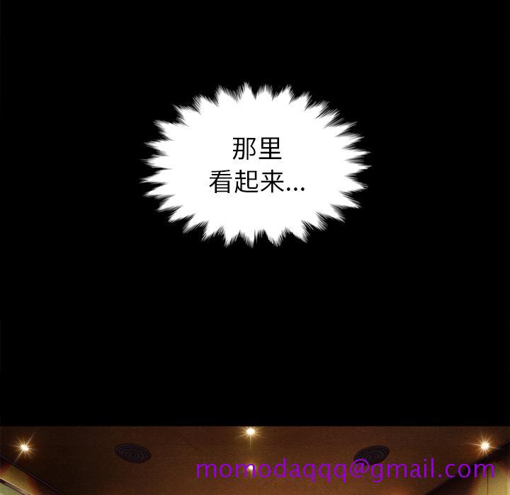 坏血[抖漫]韩漫全集-坏血-第 1 话无删减无遮挡章节图片 