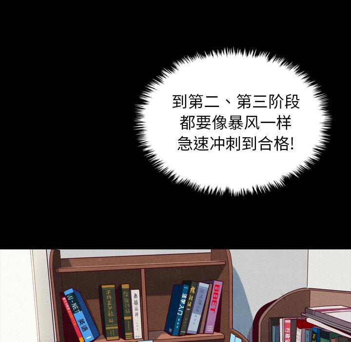 坏血[抖漫]韩漫全集-坏血-第 1 话无删减无遮挡章节图片 