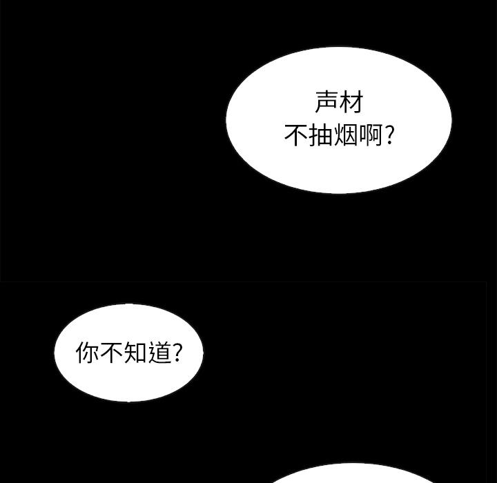 坏血[抖漫]韩漫全集-坏血-第 1 话无删减无遮挡章节图片 