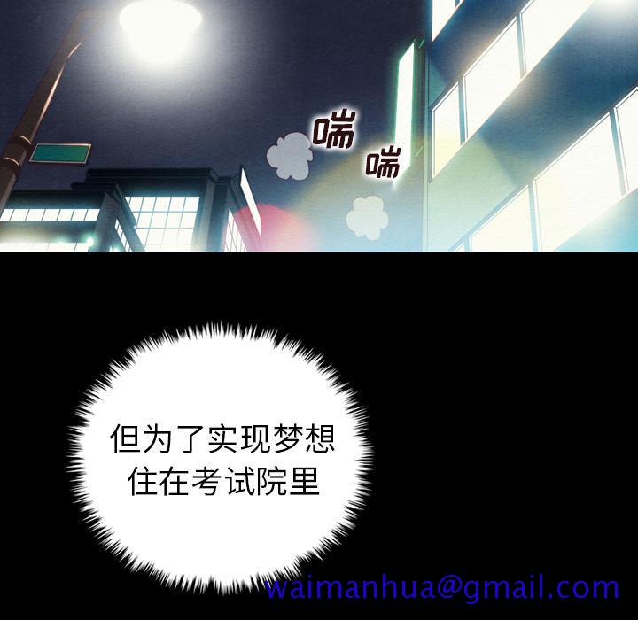 坏血[抖漫]韩漫全集-坏血-第 1 话无删减无遮挡章节图片 