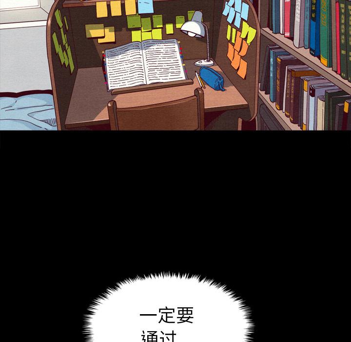 坏血[抖漫]韩漫全集-坏血-第 1 话无删减无遮挡章节图片 
