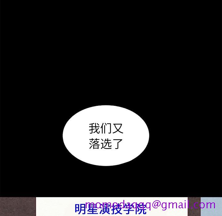 坏血[抖漫]韩漫全集-坏血-第 1 话无删减无遮挡章节图片 