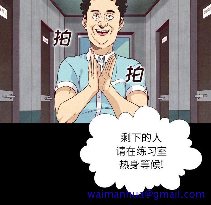 坏血[抖漫]韩漫全集-坏血-第 1 话无删减无遮挡章节图片 