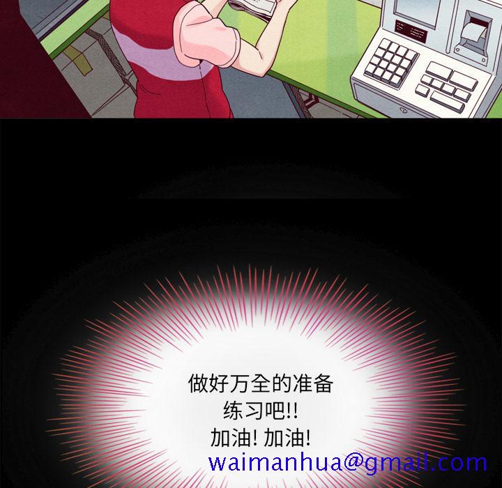 坏血[抖漫]韩漫全集-坏血-第 1 话无删减无遮挡章节图片 