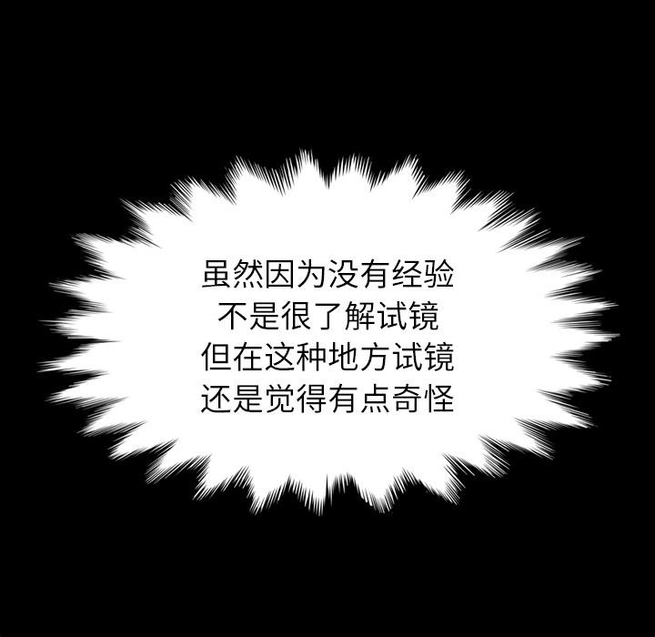 坏血[抖漫]韩漫全集-坏血-第 1 话无删减无遮挡章节图片 