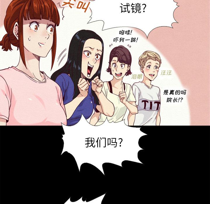 坏血[抖漫]韩漫全集-坏血-第 1 话无删减无遮挡章节图片 