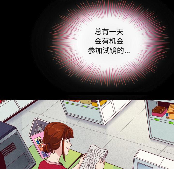 坏血[抖漫]韩漫全集-坏血-第 1 话无删减无遮挡章节图片 