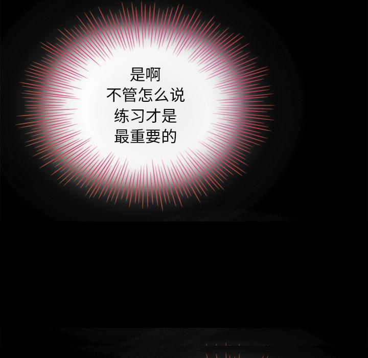 坏血[抖漫]韩漫全集-坏血-第 1 话无删减无遮挡章节图片 