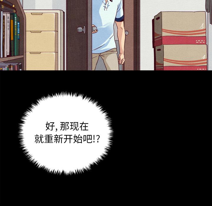 坏血[抖漫]韩漫全集-坏血-第 1 话无删减无遮挡章节图片 