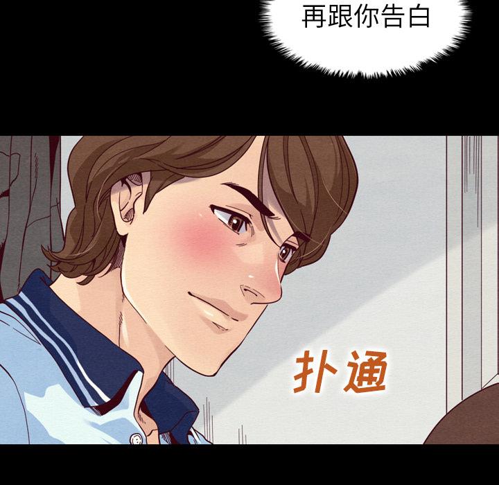 坏血[抖漫]韩漫全集-坏血-第 1 话无删减无遮挡章节图片 