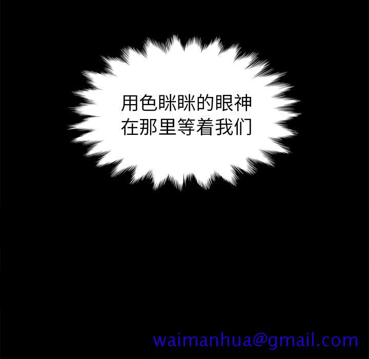 坏血[抖漫]韩漫全集-坏血-第 1 话无删减无遮挡章节图片 