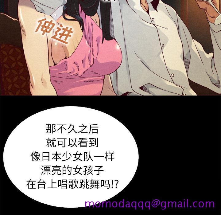 坏血[抖漫]韩漫全集-坏血-第 1 话无删减无遮挡章节图片 