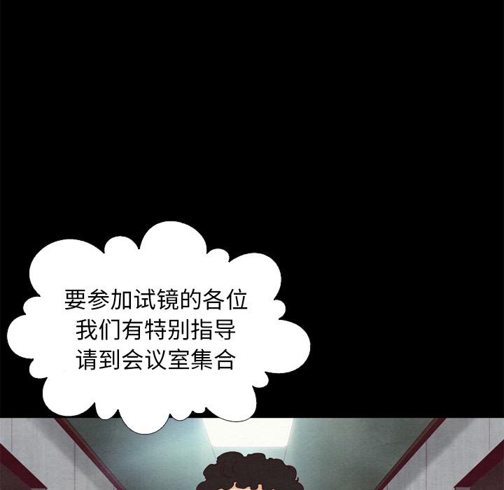坏血[抖漫]韩漫全集-坏血-第 1 话无删减无遮挡章节图片 