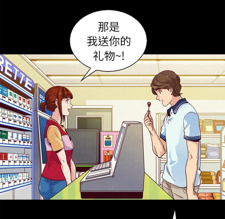 坏血[抖漫]韩漫全集-坏血-第 1 话无删减无遮挡章节图片 