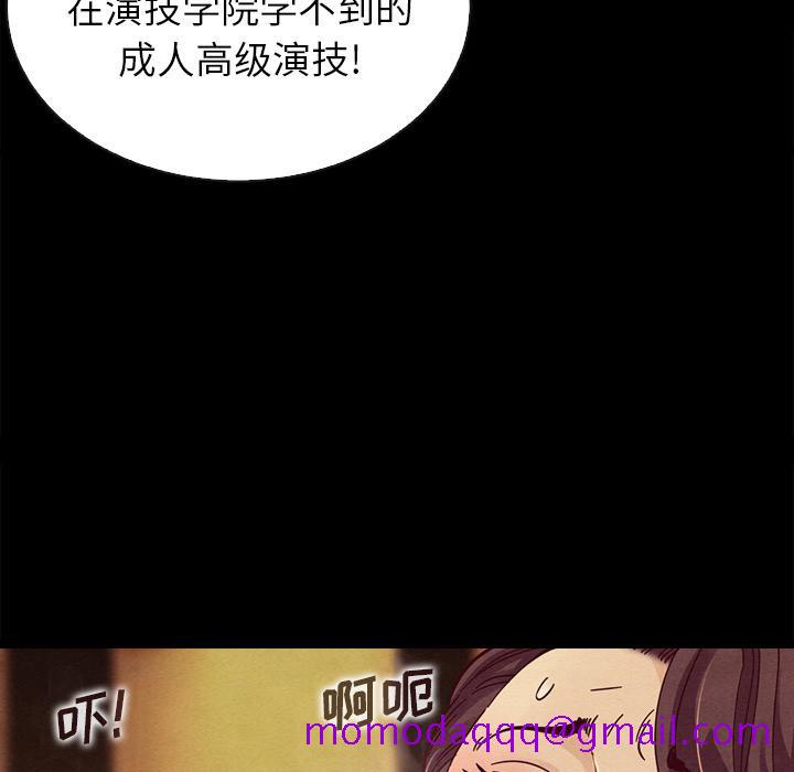 坏血[抖漫]韩漫全集-坏血-第 1 话无删减无遮挡章节图片 