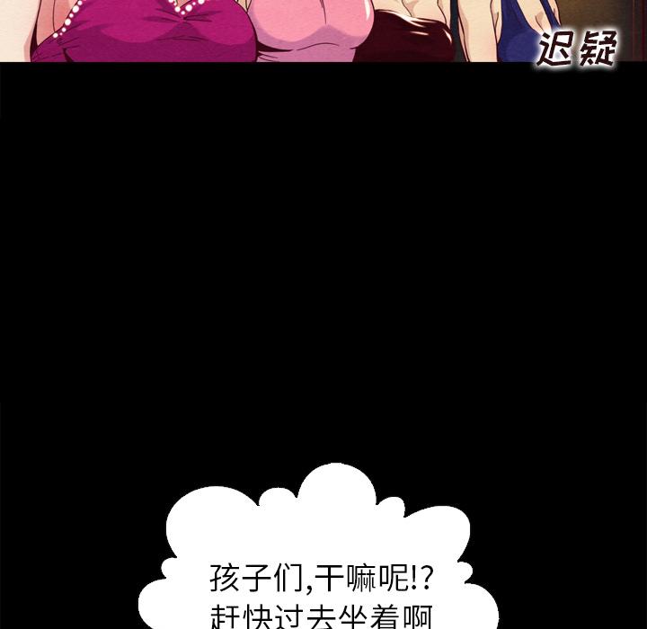 坏血[抖漫]韩漫全集-坏血-第 1 话无删减无遮挡章节图片 
