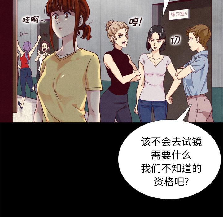 坏血[抖漫]韩漫全集-坏血-第 1 话无删减无遮挡章节图片 