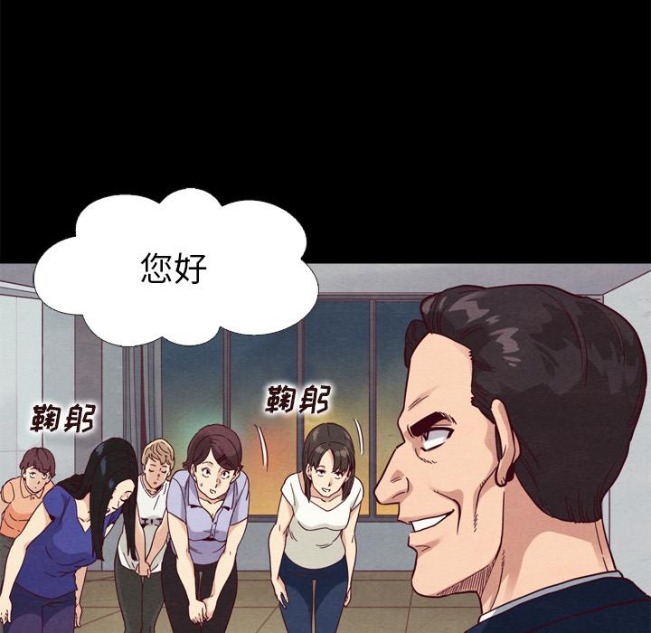坏血[抖漫]韩漫全集-坏血-第 1 话无删减无遮挡章节图片 