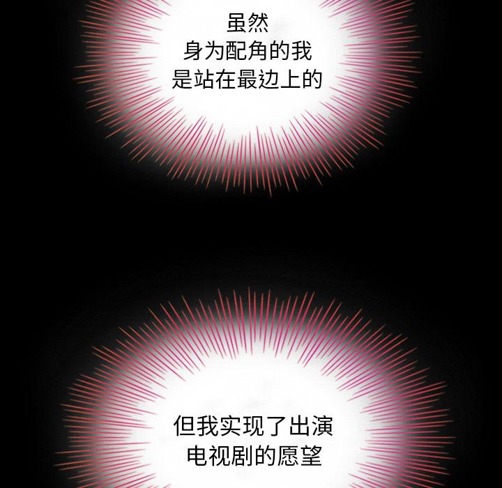 坏血[抖漫]韩漫全集-坏血-第 2 话无删减无遮挡章节图片 